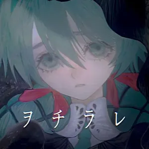 Pochette de ヲチラレ de Hatsune Miku