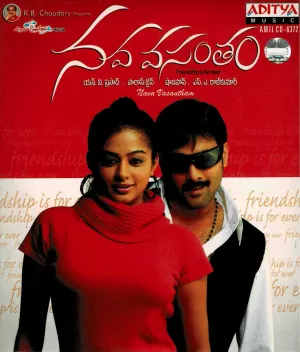 Pochette de Nava Vasantham de S. A. Rajkumar