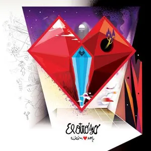 Pochette de Ailabiu EOY de El Otro Yo