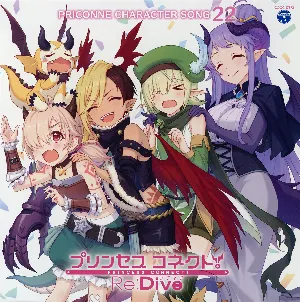 Pochette de プリンセスコネクト! Re:Dive PRICONNE CHARACTER SONG 22 de Onishi Saori - Kana Hanazawa