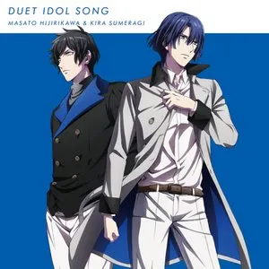Pochette de うたの☆プリンスさまっ♪ マジLOVEレジェンドスター デュエットアイドルソング 聖川真斗&皇 綺羅 de Daisuke, Ono