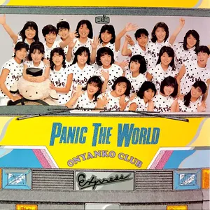 Pochette de PANIC THE WORLD de Onyanko Club