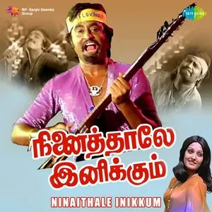 Pochette de Ninaithale Inikkum de M. S. Viswanathan
