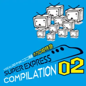 Pochette de VOCALOID from ニコニコ動画 ボカロ超特急 SUPER EXPRESS COMPILATION 02 de Hatsune Miku - Kagamine Len - Kagamine Rin - GUMI