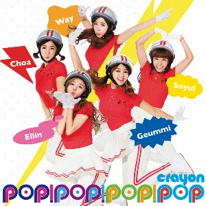 Pochette de POP!POP!POP! de Crayon Pop