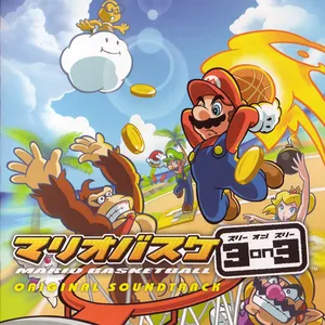 Pochette de マリオバスケ3on3 オリジナル・サウンドトラック de Masayoshi Soken