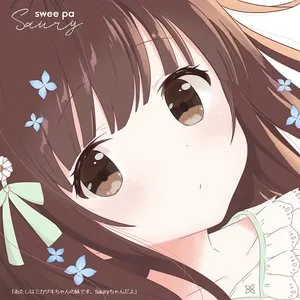 Pochette de swee pα de Saury