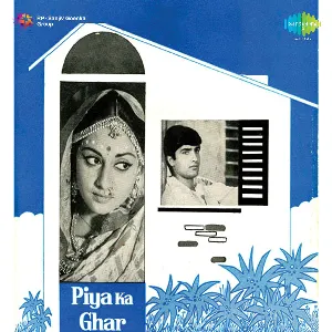 Pochette de Piya Ka Ghar de Anand Bakshi - Laxmikant Pyarelal