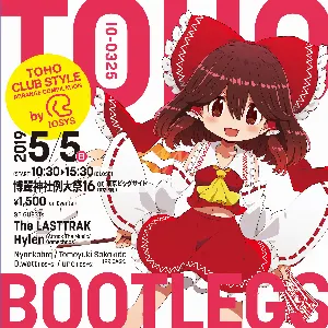 Pochette de TOHO BOOTLEGS de IOSYS