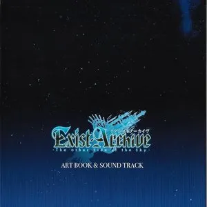 Pochette de Exist Archive –The Other Side of the Sky– SOUND TRACK de Motoi Sakuraba
