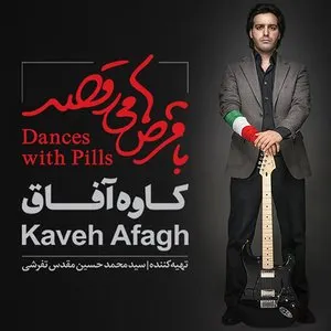 Pochette de Ba Ghors Ha Miraghsad (Dances With Pills) de Kaveh Afagh