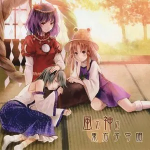 Pochette de 風の神の東方子守唄 de TAMUSIC