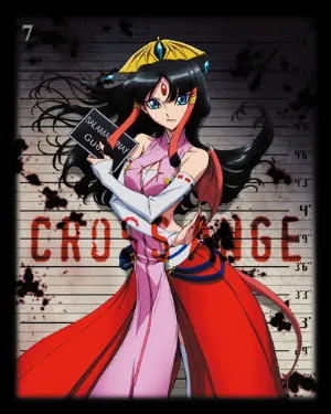 Pochette de クロスアンジュ 天使と竜の輪舞 オリジナルサウンドトラック3 de Akiko Shikata
