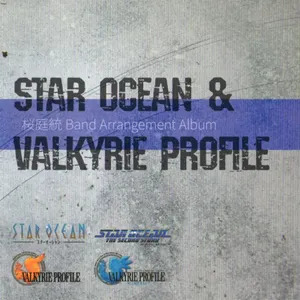 Pochette de 桜庭統 Band Arrangement Album / STAR OCEAN & VALKYRIE PROFILE de Motoi Sakuraba