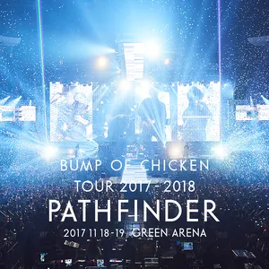 Pochette BUMP OF CHICKEN TOUR 2017-2018 PATHFINDER SAITAMA SUPER ARENA