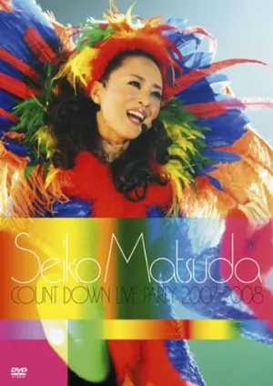 Pochette de SEIKO MATSUDA COUNT DOWN LIVE PARTY 2007–2008 de Seiko Matsuda