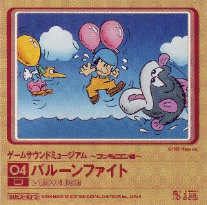 Pochette de ゲームサウンドミュージアム 〜ファミコン編〜 04 バルーンファイト de Hirokazu Tanaka