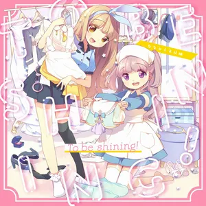 Pochette de To be shining! de Nanahira