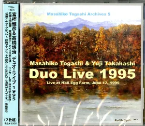 Pochette de デュオ・ライブ1995 de Yūji Takahashi