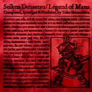Pochette de 聖剣伝説 Legend of Mana オリジナル・サウンドトラック de Yoko Shimomura