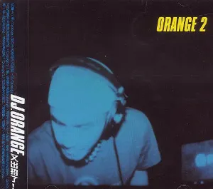 Pochette de Orange 2 de 張震嶽