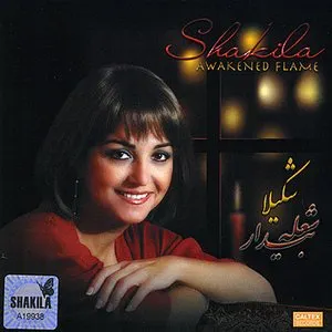 Pochette de Sholeye Bidar de Shakila