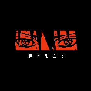 Pochette de Under the Influence de Chris Brown