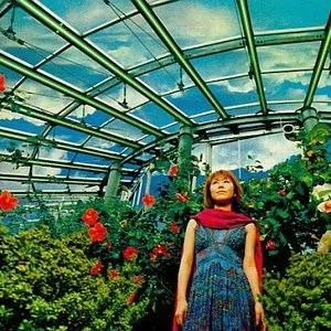 Pochette de jam de Chihiro Yonekura