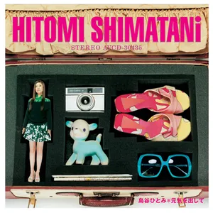 Pochette de 元気を出して de Hitomi Shimatani