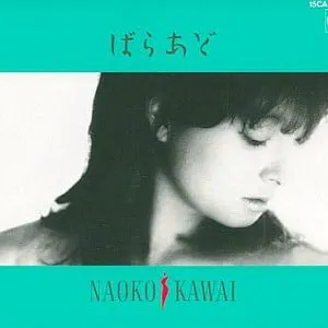 Pochette de ばらあど de Naoko Kawai