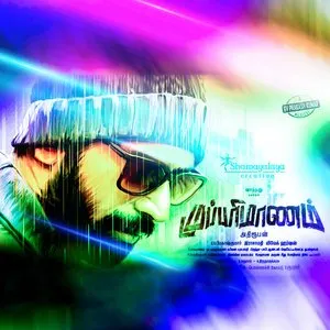 Pochette de Mupparimanam de G. V. Prakash Kumar