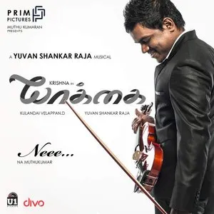 Pochette de Yaakkai de Yuvan Shankar Raja