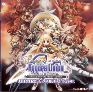 Pochette de ユグドラ ユニオン ~WE'LL NEVER FIGHT ALONE~ ORIGINAL SOUND TRACK de Shigeki Hayashi