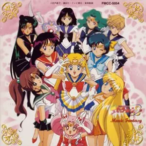 Pochette de 美少女戦士セーラームーンS ミュージックファンタジー de Takanori Arisawa
