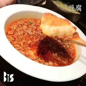 Pochette de 豆腐 de BiS