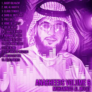 Pochette de Anasheeds, Vol. 6 de Muhammad Al Muqit