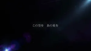 Pochette de METEOR de Hatsune Miku