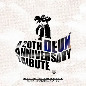 Pochette de 듀스 20주년 헌정앨범 Part.2 de Ailee