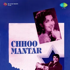Pochette de Chhoo Mantar de O. P. Nayyar