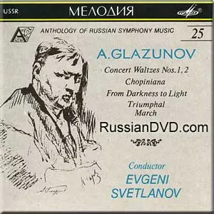 Pochette de Concert Waltzes Nos. 1,2 / Chopiniana / From Darkness to Light / Triumphal March de Alexander Glazunov - Yevgeny Svetlanov
