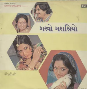 Pochette de Garvo Garasiyo de Mahesh-Naresh
