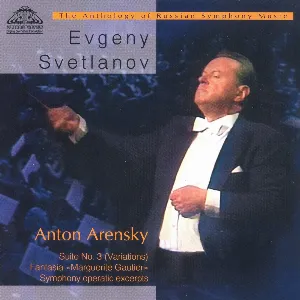 Pochette de Suite no. 3 (Variations) / Fantasia «Marguerite Gautier» / Symphony Operatic Excerpts de Anton Arensky - Yevgeny Svetlanov