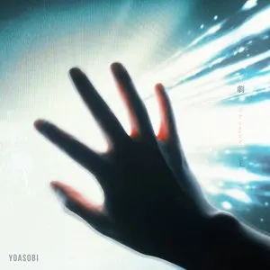 Pochette de 劇上 de YOASOBI