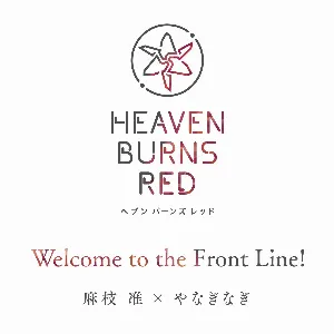 Pochette de Welcome to the Front Line! de Jun Maeda - Nagi Yanagi