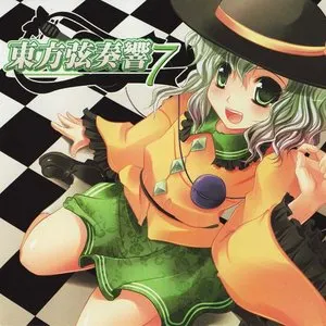 Pochette de 東方弦奏響7 de TAMUSIC