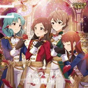 Pochette de THE IDOLM@STER MILLION THE@TER WAVE 11 オペラセリア・煌輝座 de Sora Amamiya