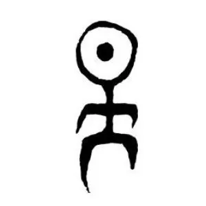 Pochette de Denver Rampe de Einstürzende Neubauten