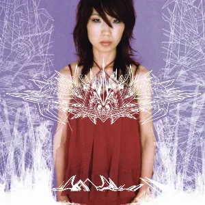 Pochette de Japanese Heavy Rock Hits, Volume 3 de Boris