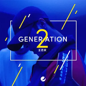 Pochette de Generation 2 de Jackson Wang