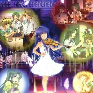Pochette de ひぐらしをひく頃に 音廻し編 de TAMUSIC